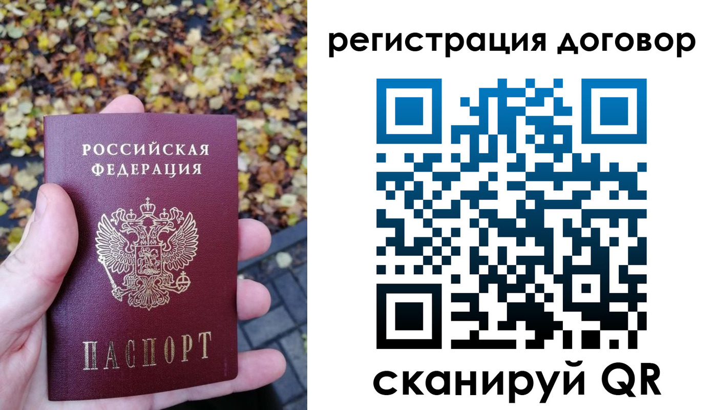 найти адрес прописки в Аргуне
