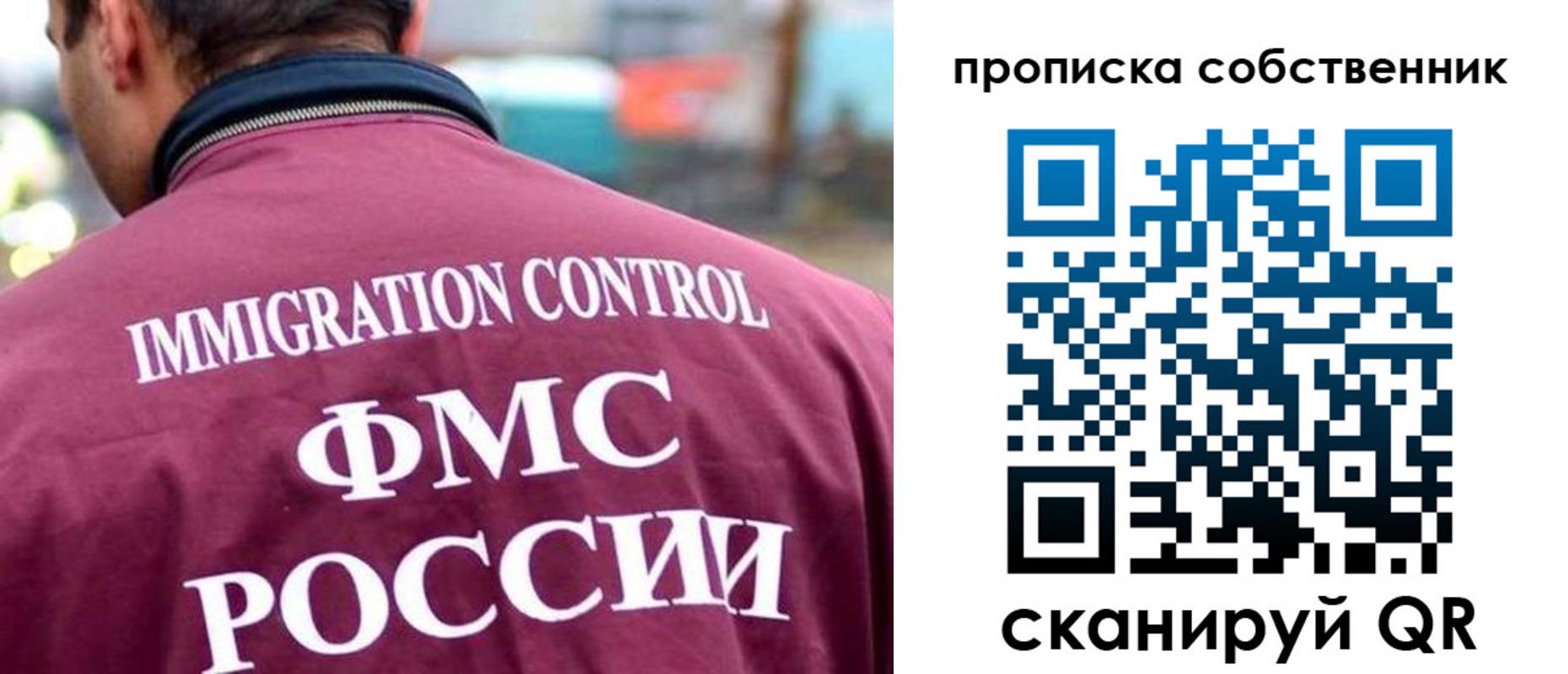 пропишу в квартире в Аргуне