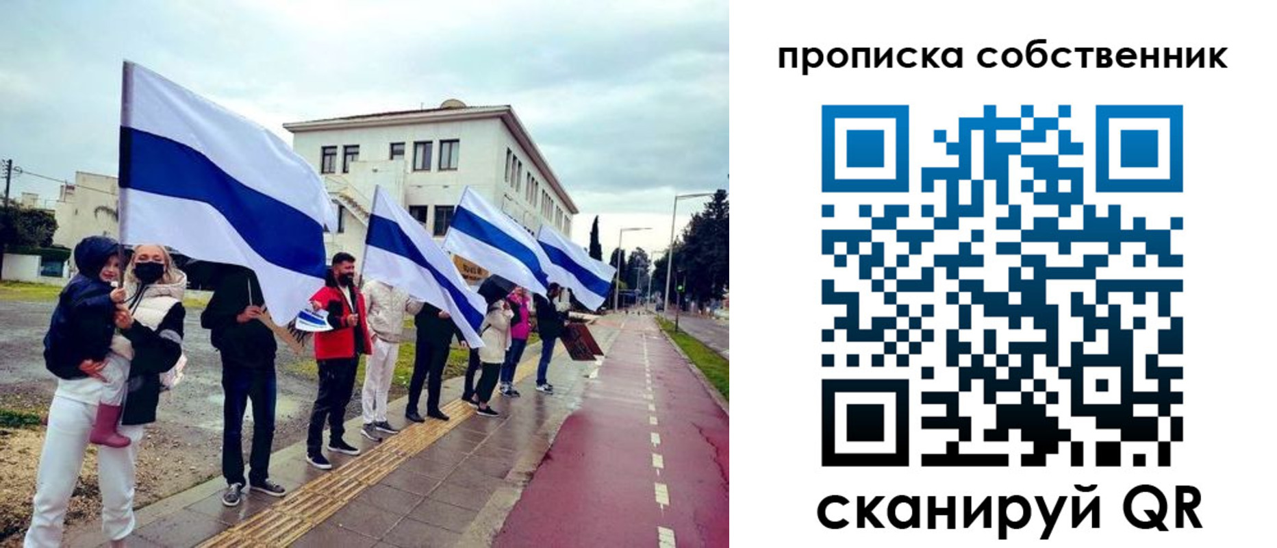пропишу в квартире в Аргуне