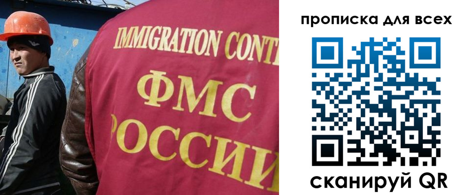 временная регистрация поиск в Аргуне